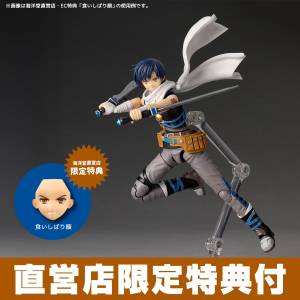 The Legend of Heroes Trails in the Sky: Joshua Astray (Limited + Bonus) [Kaiyodo]