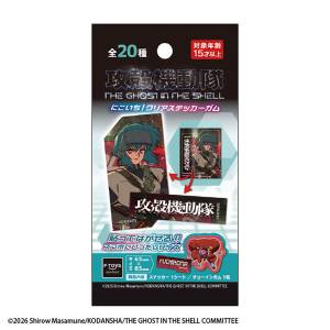 Shokugan: The Ghost in the Shell - Clear Sticker & Gum (20 Pack Box) [F-Toys]