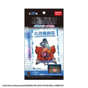 Shokugan: The Ghost in the Shell - Bookmark & Gum (20 Pack Box) [F-Toys]