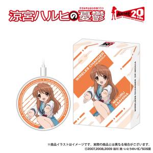 The Melancholy of Haruhi Suzumiya: Mikuru Asahina - Voice-Enabled Wireless Charger CP-WC01A (Limited Edition) [Onkyo Direct]