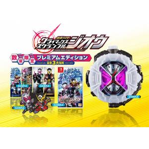 Kamen Rider: Climax Scramble Zi-O - Premium Edition [Switch]
