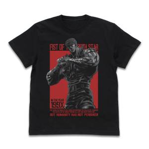 Fist of the North Star: Kenshiro - Black T-Shirt (L) [COSPA]