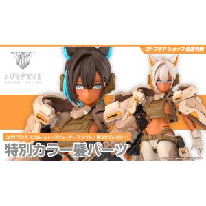 Megami Device: Yggdrasis Skoll Sharpshooter Tempest 1/1 (Limited + Bonus) [Kotobukiya]