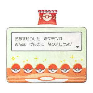 Pokémon: Nap Set - Everyone's feeling better now! (Limited Edition) [The Pokémon Company]