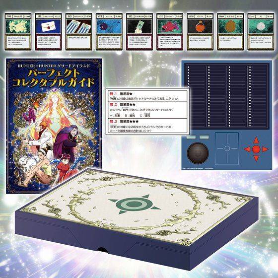 HUNTER×HUNTER GREED  1ロット 一番くじ HUNTER×HUNTER GREED ロット（⑤箱無） 一番くじ HUNTER×