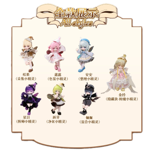 WUMI Magic Potion Workshop: Trading Dolls (6 Pack Box) [Penny's Box]