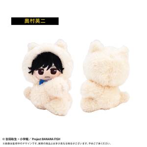 Banana Fish: Eiji Okumura - Pita Pita Plush Mascot [Tapioca]