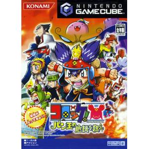 Croket! Ban Ou no Kiki o Sukue [NGC - used good condition]