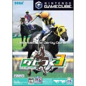 Derby Tsuku 3 - Derby Uma o Tsukurou! [NGC - occasion BE]