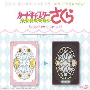 Cardcaptor Sakura: PIICA + Clear Pass Case - Clear Card Ver. (Limited Edition) [Bandai]