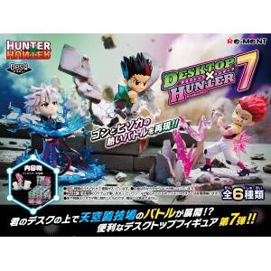 Hunter x Hunter: DesQ Desktop Hunter Vol.7 (6 Pack Box) [Re-Ment]