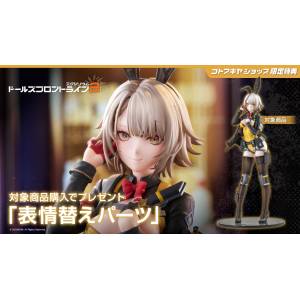 Girls' Frontline: Vector 1/7 - Molotov Bunny Ver. (Limited + Bonus) [Kotobukiya]