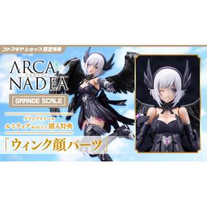 Arcanadea GRANDE SCALE: Lumitea ReACT-A - Plastic Model (Limited + Bonus) [Kotobukiya]