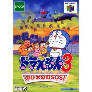 Doraemon 3 - Nobita no Machi SOS! [N64 - occasion BE]