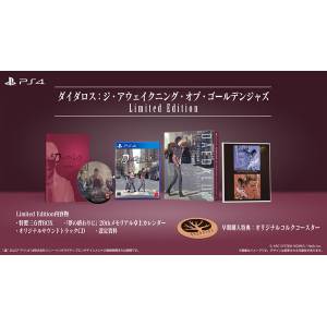 Daedalus: The Awakening of Golden Jazz - Limited Edition [PS4]