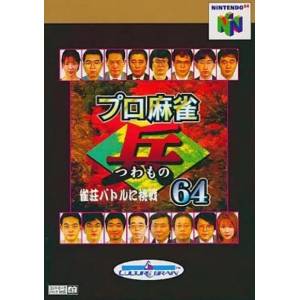 Pro Mahjong Tsuwamono 64 - Jansou Battle ni Chousen [N64 - used good condition]