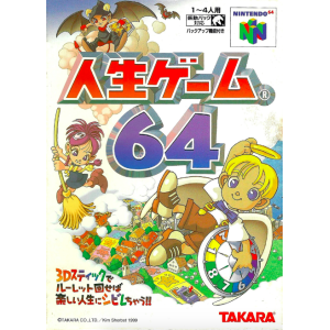Jinsei Game 64 [N64 - used good condition]