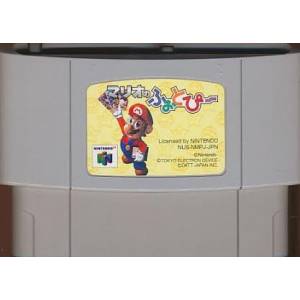 Mario no Photopi [N64 - used / loose]