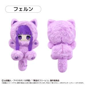Frieren Beyond Journey's End: Fern - Nyanko Tapinui Plush Mascot [Tapioca]