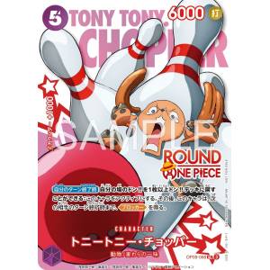 ONE PIECE CARD GAME: Tony Tony Chopper - Round 1 Promotional Card