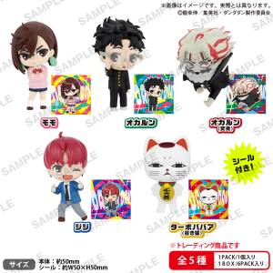 Dandadan: RICH Figure The Box Collection (6 Pack Box) (Reissue) [Bushiroad]