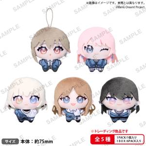 BanG Dream! It’s MyGO!!!!!: Yumenui Plush Mascot The Box Collection (6 Pack Box) [Bushiroad]