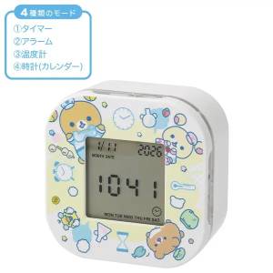Rilakkuma: Rilakkuma Lab Alarm Clock [San-X]