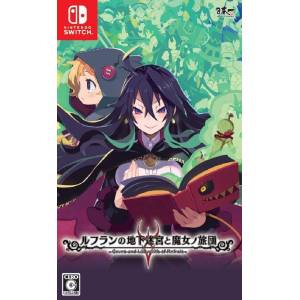 Refrain no Chika Meikyuu to Majo no Ryodan - Standard Edition [Switch]