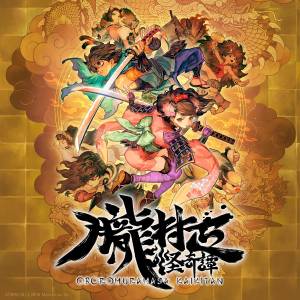 [Switch 2] Muramasa: Revenant Blades - Special Edition Famitsu DX Pack Double 3D Crystal Set (Limited + Bonus) [Kadokawa]