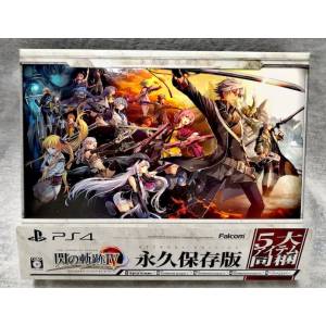 Legend of Heroes: Sen no Kiseki IV -THE END OF SAGA- Eternal Edition [PS4]