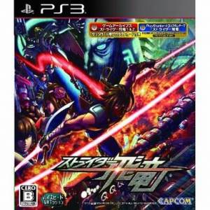 Strider Hiryu [PS3 - Occasion BE]