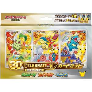 Japanese Trading Cards & TCG – Official Imports from Japan