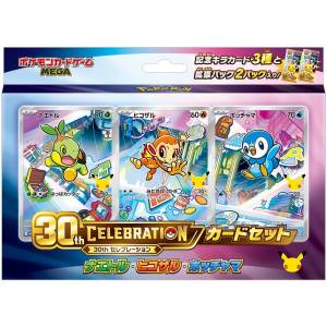 Pokémon TCG: MEGA 30th CELEBRATION Card Set - Tortipouss, Ouisticram et Tiplouf [The Pokémon Company]