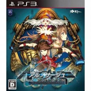 Ar no Surge - Umareizuru Hoshi he Inoru Shi / Ar Nosurge - Ode to an Unborn Star [PS3 - Occasion BE]