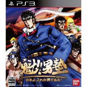 Sakigake! Otoko Juku - Nihonyo Korega Otoko Dearu [PS3 - Occasion BE]