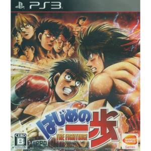 Hajime no Ippo [PS3 - Occasion BE]