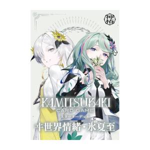 Kamitsubaki TCG: Sekai Joucho / Hyoukaji - Starter Deck Vol.03 [THINKR]