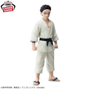 Demon Slayer: Kimetsu no Yaiba - Kizuna no Sou - Akaza (Banpresto) [2nd Hand]