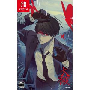 [Switch 2] Ooe: Ebten DX Pack (Multi-Language) (Game Key Cart) (Limited + Bonus) [Kadokawa]