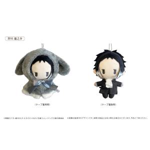 Bungo Stray Dogs: Ryunosuke Akutagawa - Retro-ish Bunny Cape Tapinui Plush Vol.1 [Tapioca]