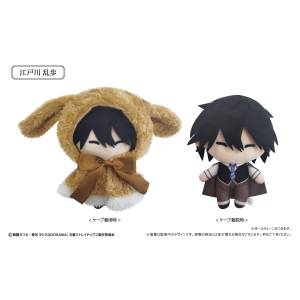 Bungo Stray Dogs: Ranpo Edogawa - Retro-ish Bunny Cape Tapinui Plush Vol.2 [Tapioca]