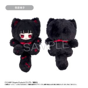 xxxHolic: Yuko Ichihara - Nyanko Tapinui Plush Mascot [Tapioca]