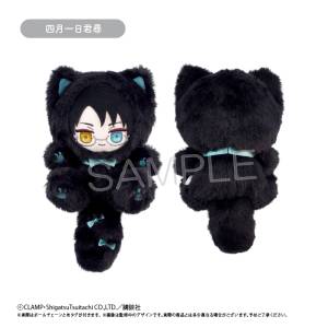 xxxHolic: Kimihiro Watanuki - Nyanko Tapinui Plush Mascot [Tapioca]