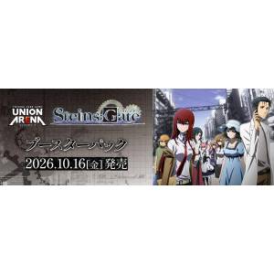 UNION ARENA: Steins Gate - Booster Pack (UA57BT) (16 Packs Box) [Bandai]
