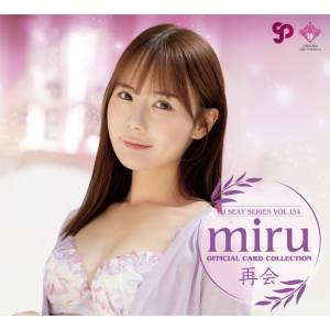 CJ Sexy Card Series Vol.134: miru / Reunion - Official Card Collection (12 Pack Box) [Jyutoku]