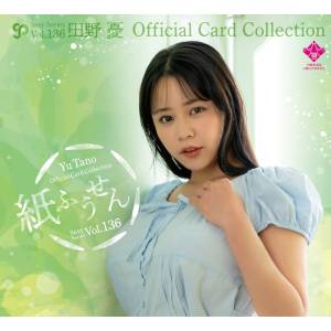 CJ Sexy Card Series Vol.136: Yu Tano / Paper Balloon - Official Card Collection (12 Pack Box) [Jyutoku]