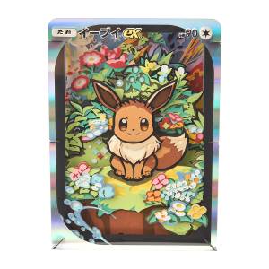 Pokémon TCG POCKET: Eevee ex Paper Theater (Limited Edition) [The Pokémon Company]