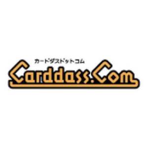 Carddass: Ultra Cosmo Record Card Vol. 2 (20 Packs Box) [Bandai]