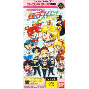 Sailor Moon SS - Fuwa Fuwa Panic 2 (Sufami Turbo) [SFC - Used Good Condition]