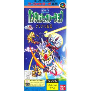SD Gundam Generation - Gryps Senki (Sufami Turbo) [SFC - occasion BE]
